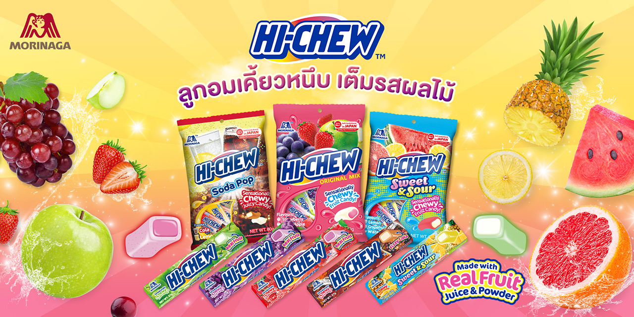 HiChew