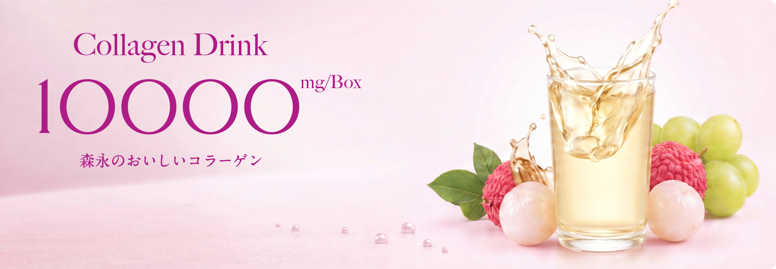 Collagen banner