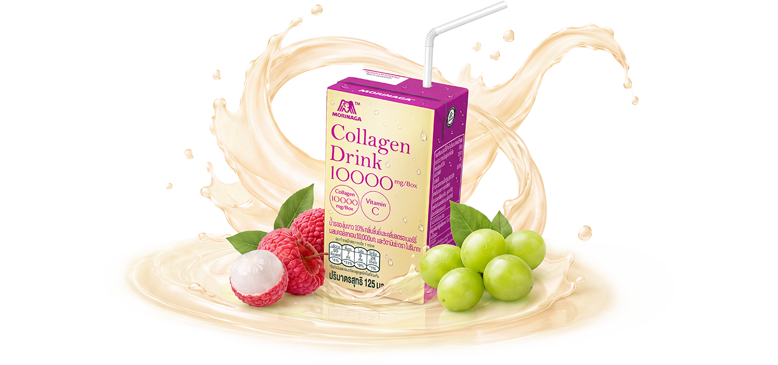 Collagen product banner