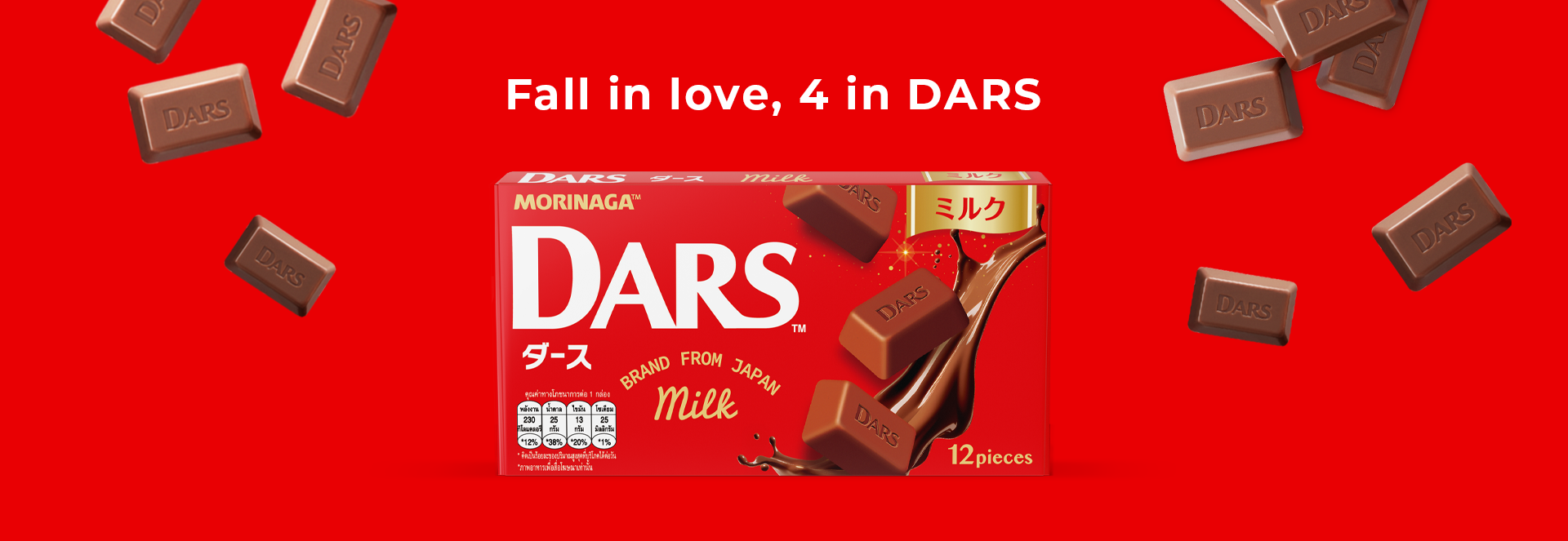DARS banner
