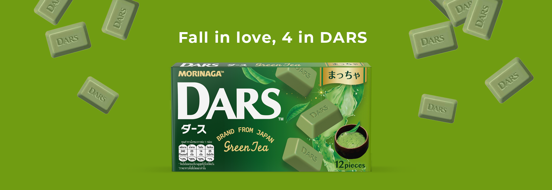 DARS banner